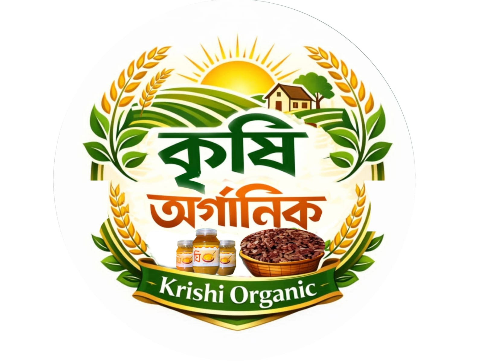 কৃষি অর্গানিক