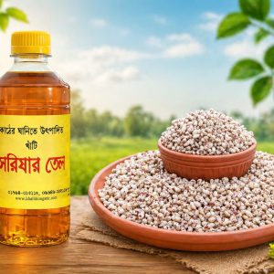 ৫ কেজি মুড়ির সাথে ৫০০ গ্রাম তেল ফ্রি