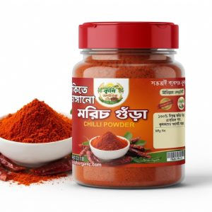 ঢেঁকিতে  ভাঙ্গানো দেশীয় মরিচের গুঁড়া