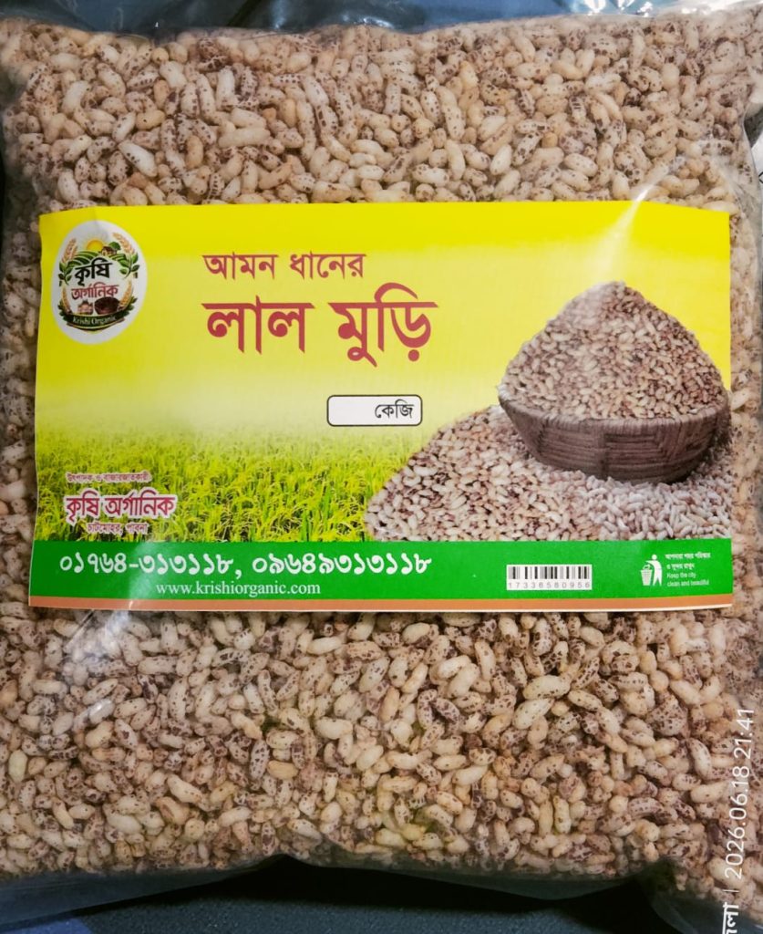 লাল মুড়ি